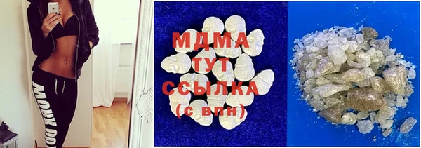 марки nbome Богородицк