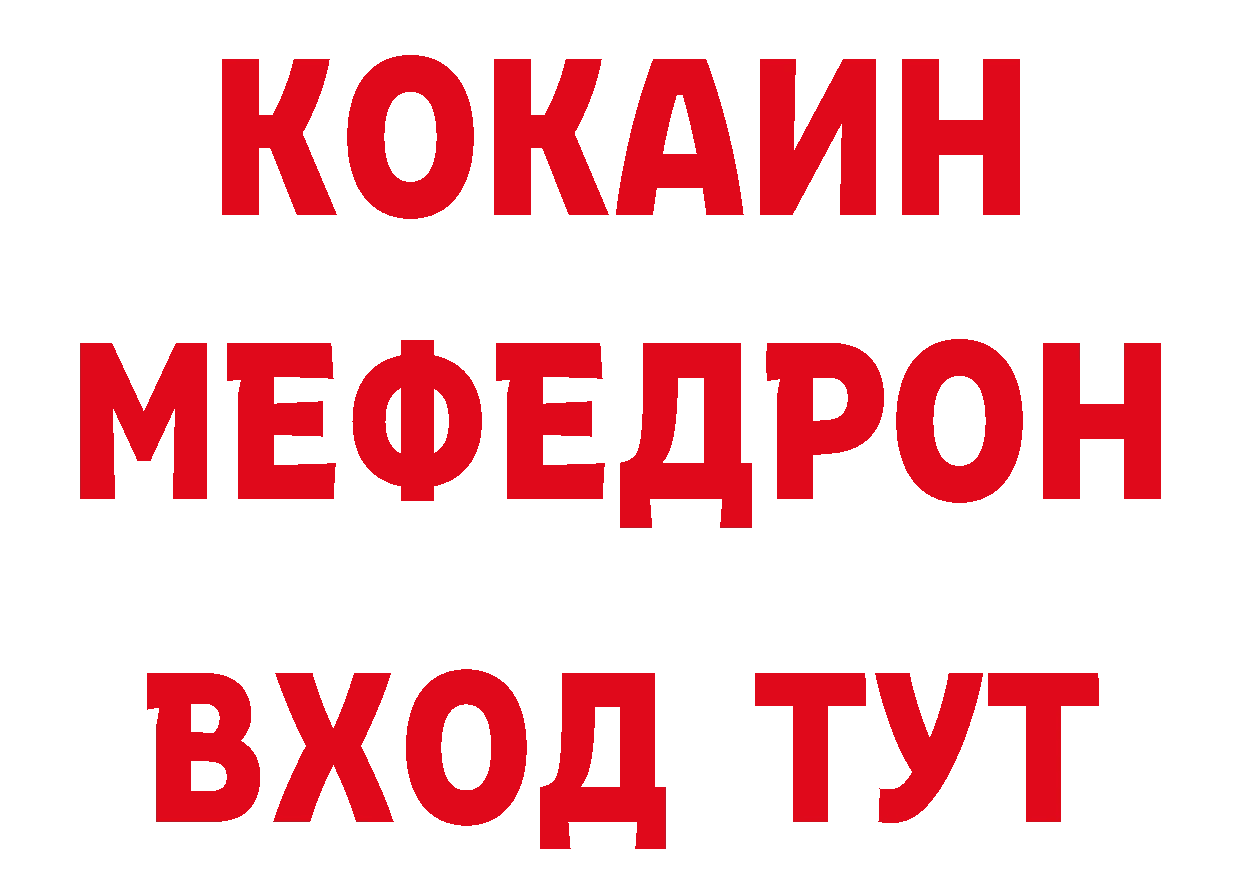 Кетамин VHQ как зайти даркнет мега Зубцов